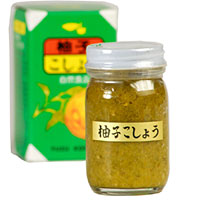Buy Yuzu!